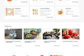 Разработка и техническая поддержка интернет магазина европейской посуды KitchenPlace